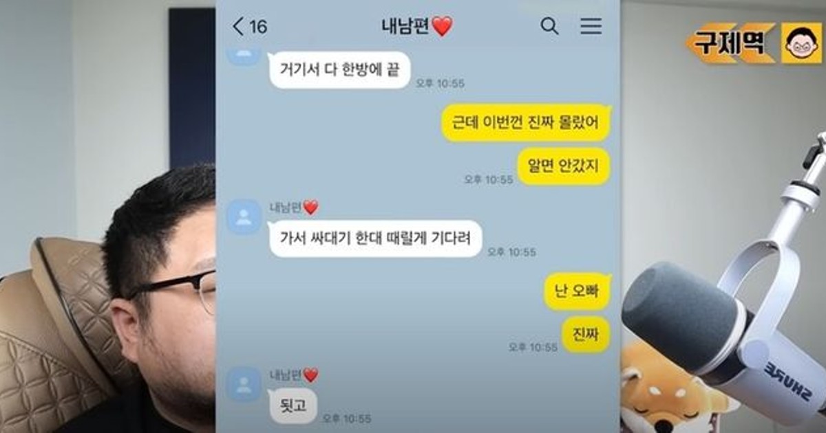 유튜버 '갓성은' 