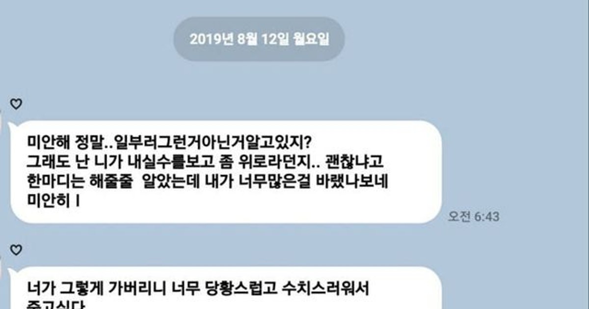 69 하다가 남친한테 지린 여자