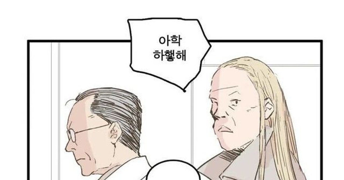 박지 작가가 전하는 충격적인 사실..