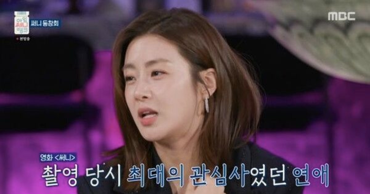 강소라 "15년 전…