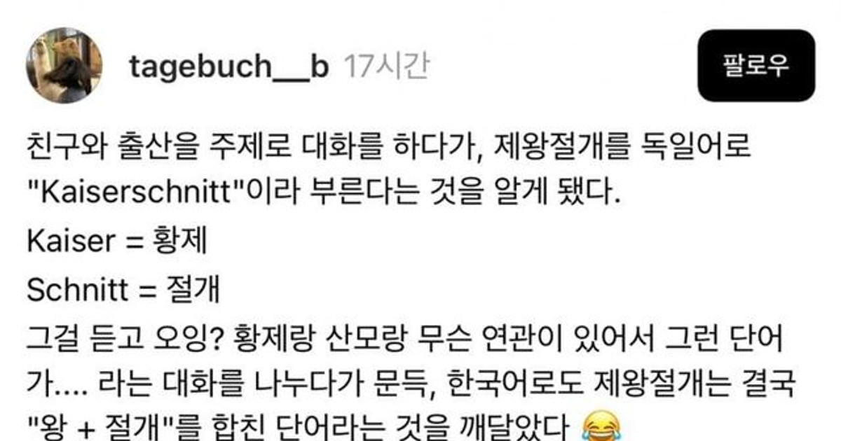 의외로 모르는 사람…