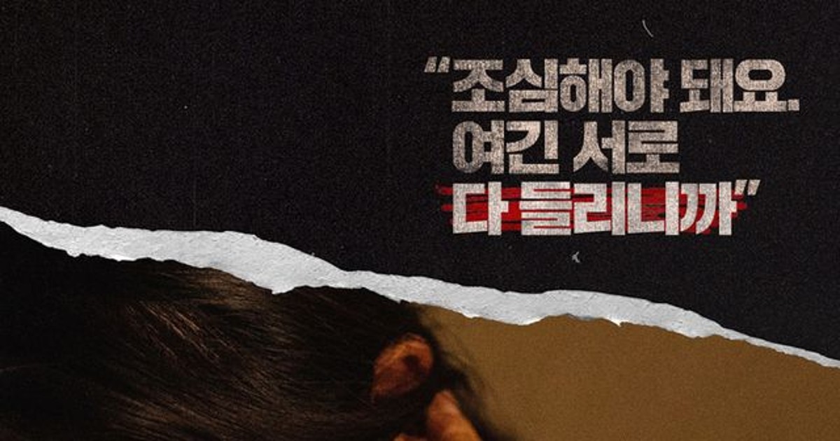 이선빈도 관객도 반…