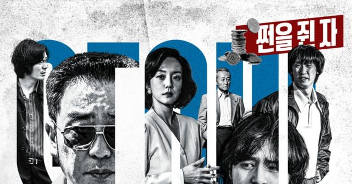 류승룡→양세종 ‘파…