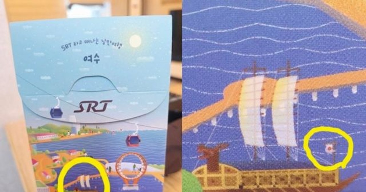 "이순신 거북선에 …