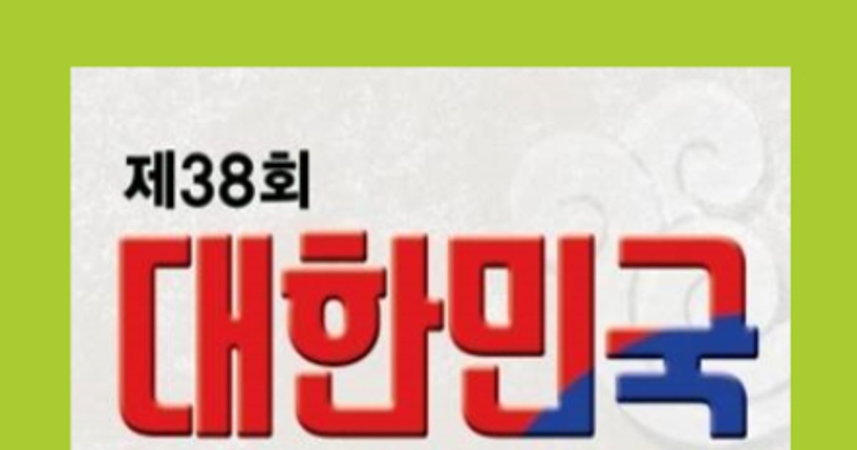숨막히는 한국 최고…
