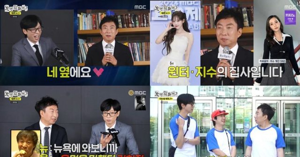 “어게인 ‘무한도전…
