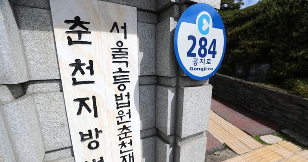 인테리어 하자 문제…