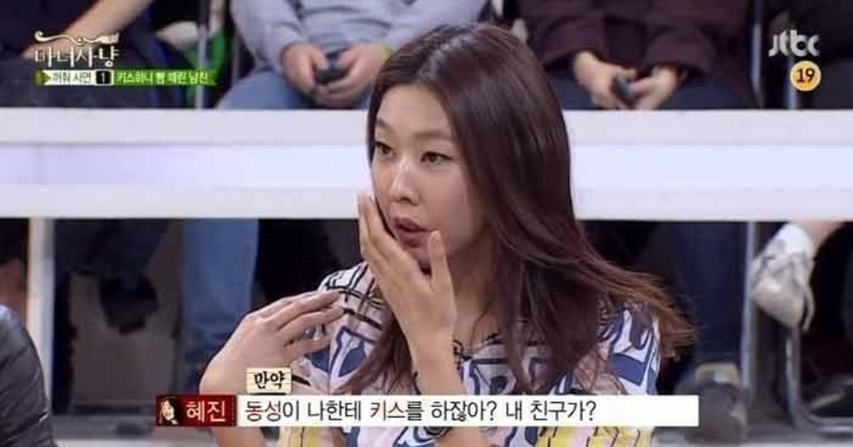 동성인 내 친구가 …