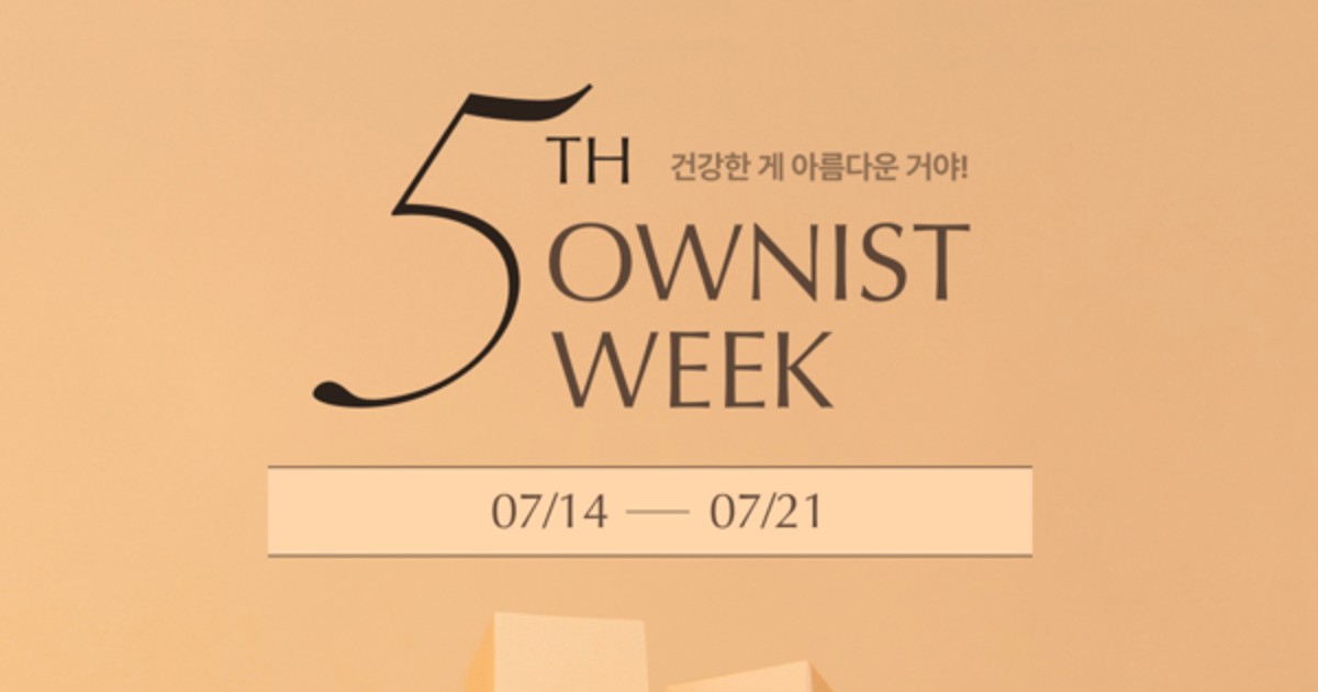 오니스트, 창립 5…