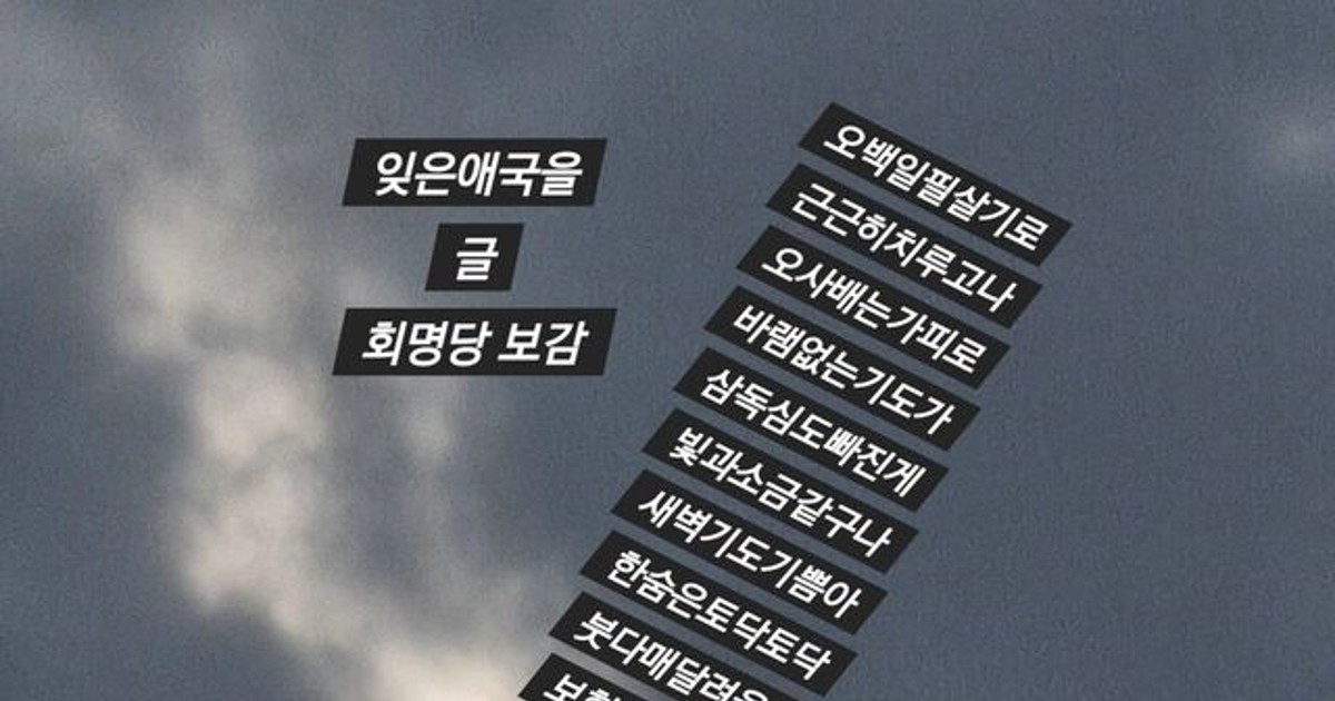 [보감과의 동행87…