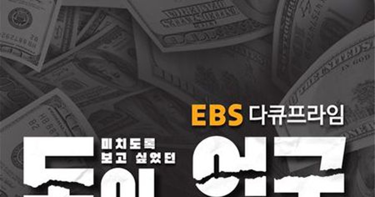 <eBOOK> 미치…
