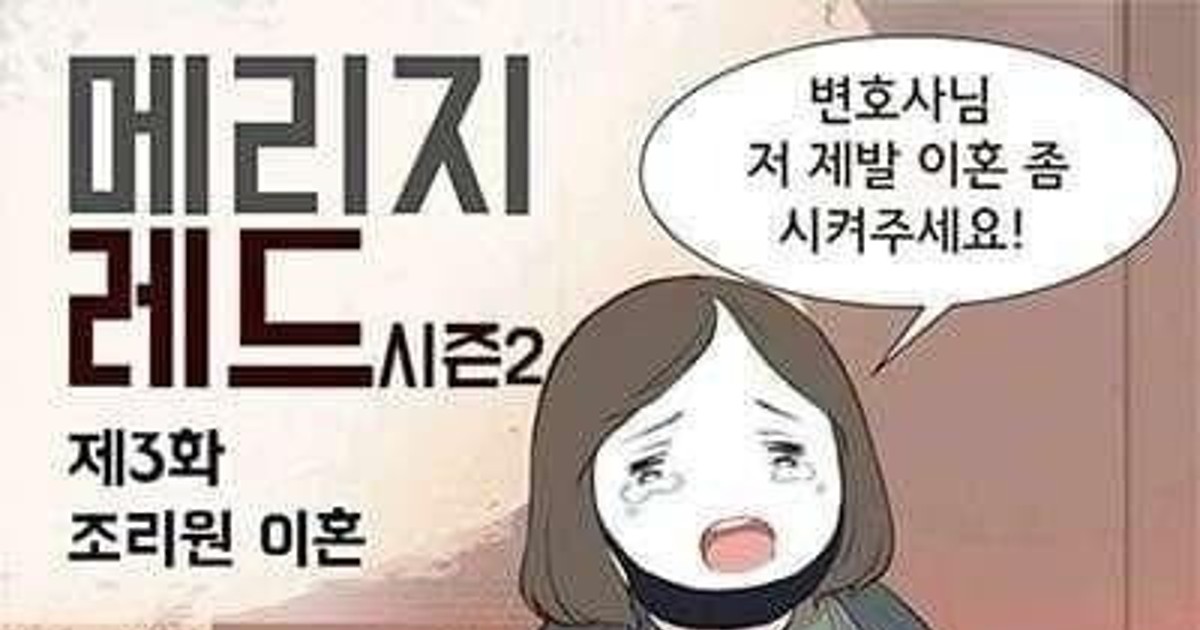 출산후 이혼한 부부…