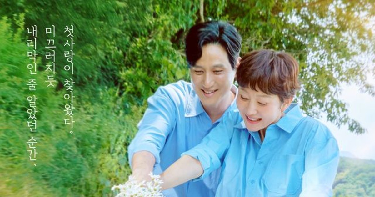 염정아, 의대생 엄…