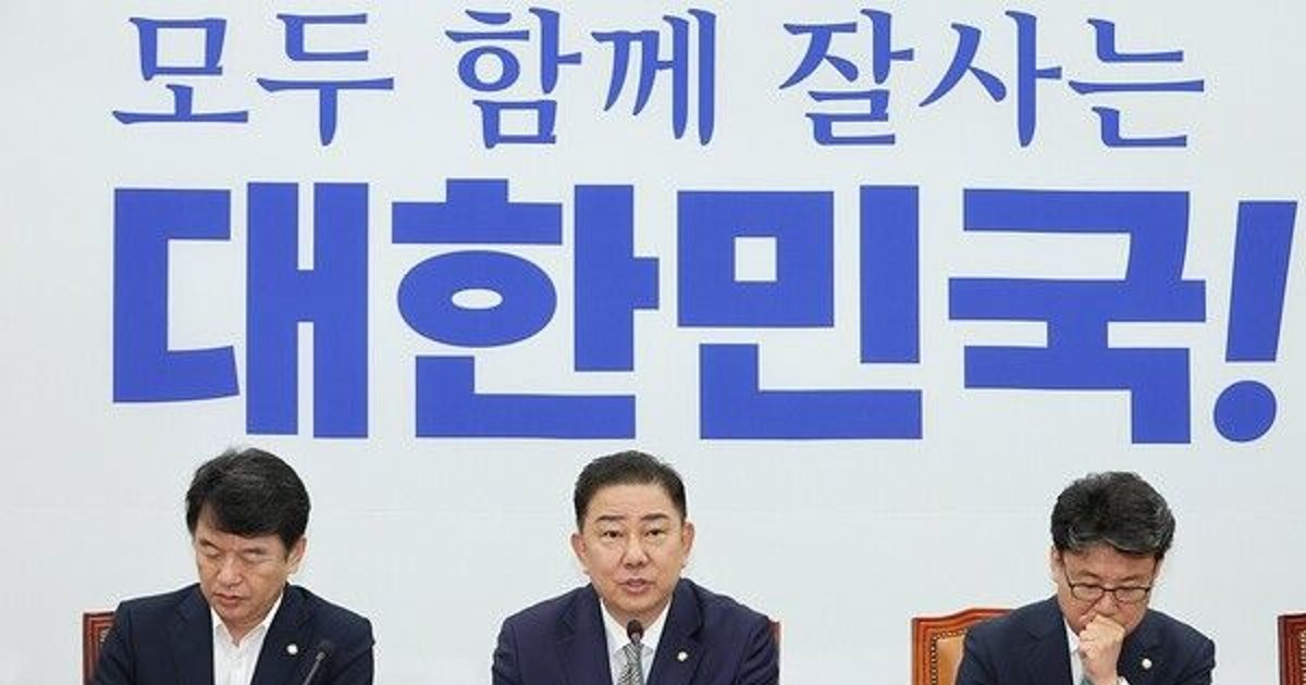 김병기 "한미협상 …