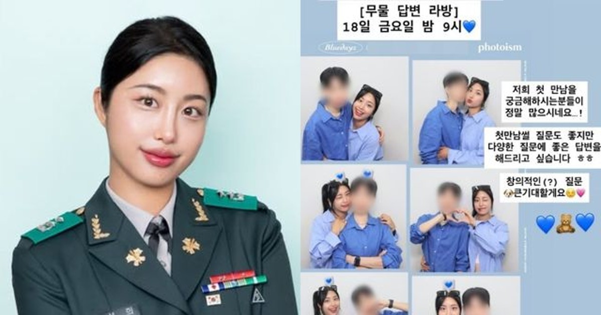커밍아웃 곽선희, ♥동성 연인과