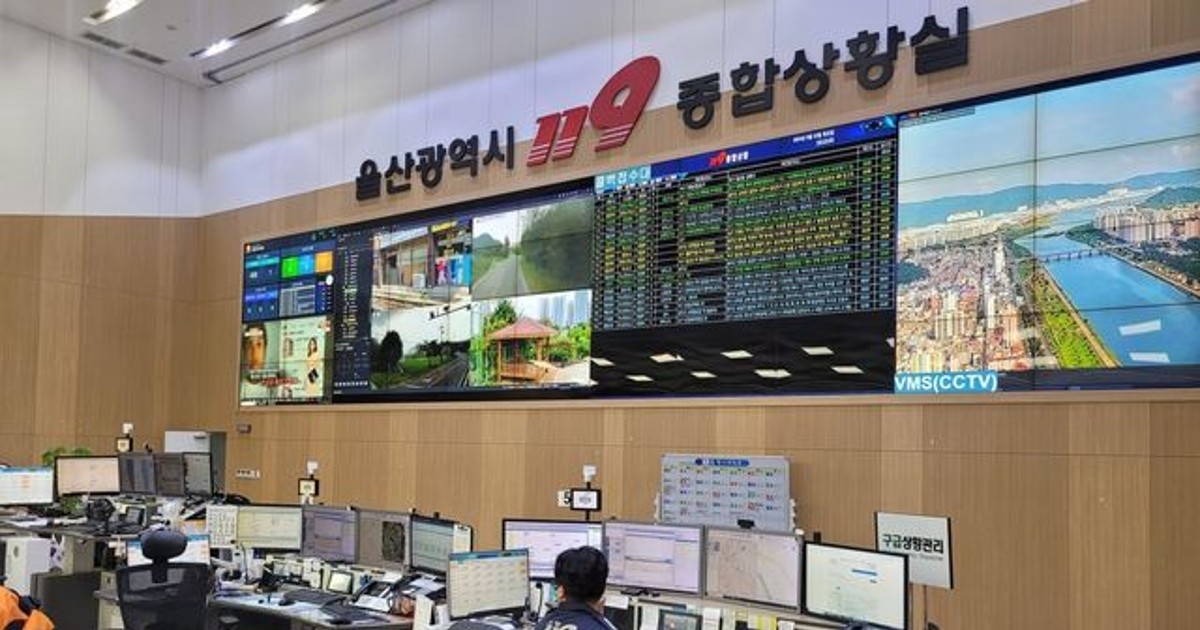 울산소방본부, 준공 20년 넘은 공동