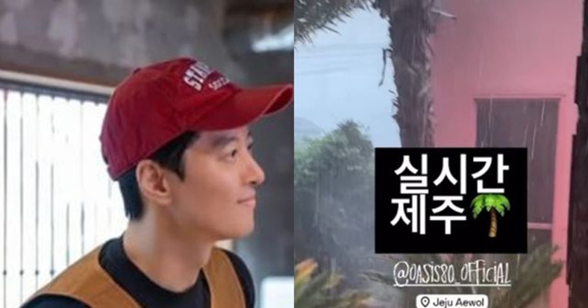 ‘강해림♥’ 이동건 카페도 물난리…