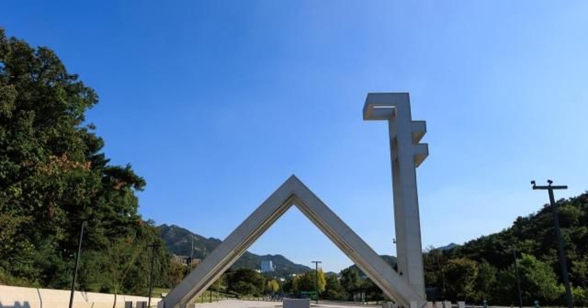 首尔登顶全球最佳留学…