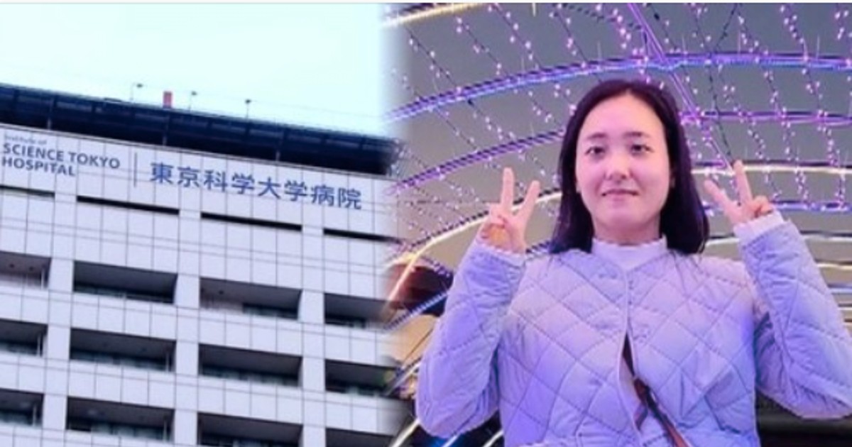 한국인 여성 최정은…