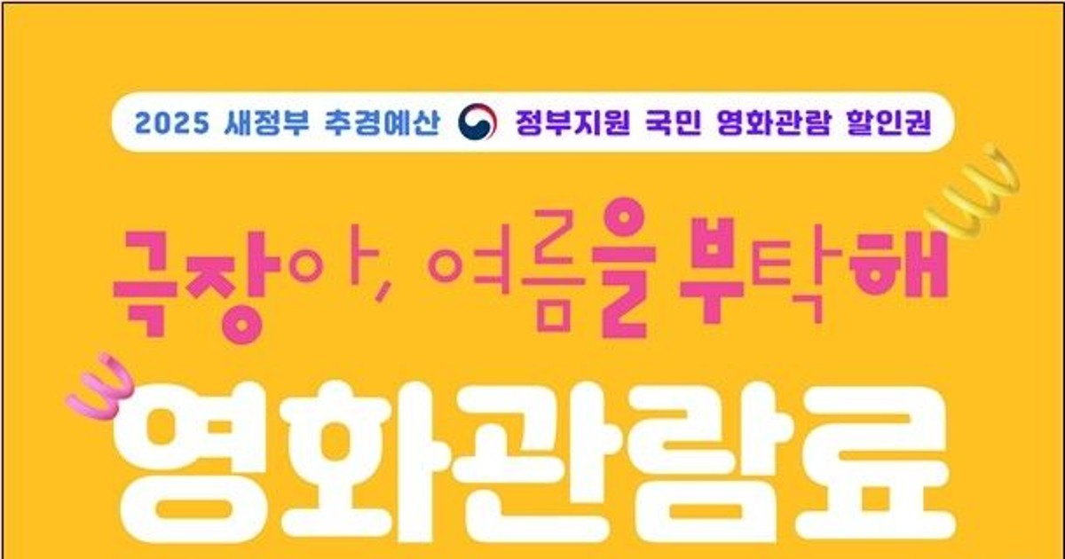 충격! 60대 아들 살해 사건…20년 전 이혼한 전처 때문? 8 썸네일
