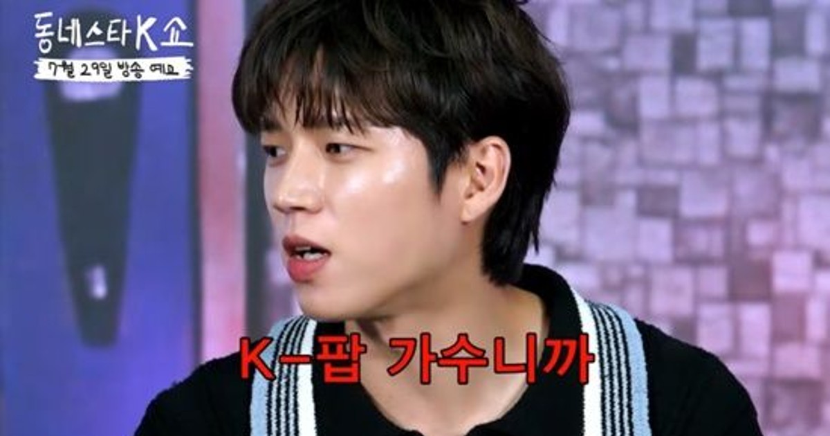 댄서 아닌 가수니까…인피니트 남우