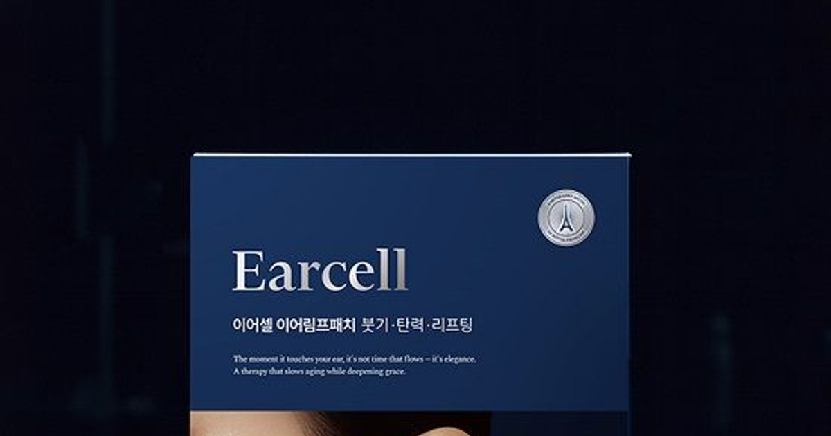 귀 자극으로 붓기 및 윤곽 관리? ‘이어셀’, 5차 완판 돌풍