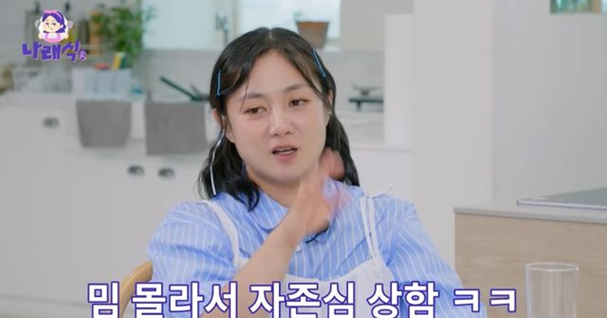 박나래, 이동욱에 패했다…핑계고 대