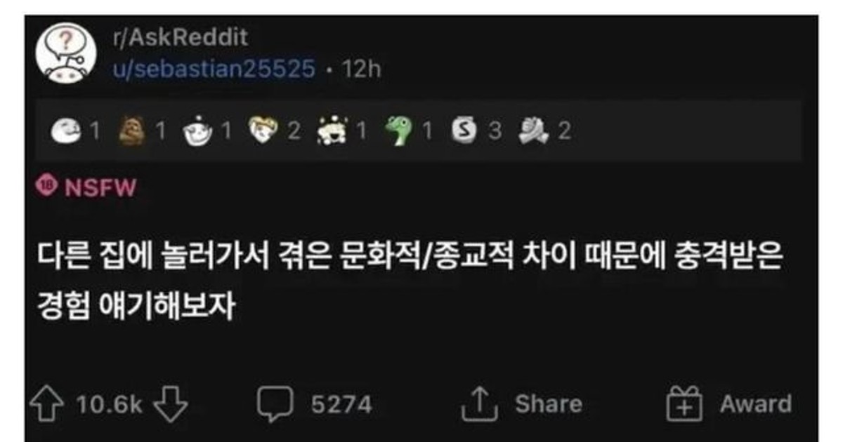 커뮤글 하나로 국가…