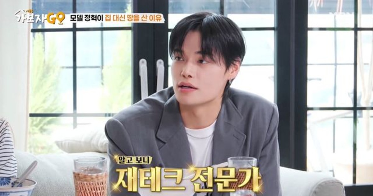 정혁 “비트코인 전 재산 몰방 매수→