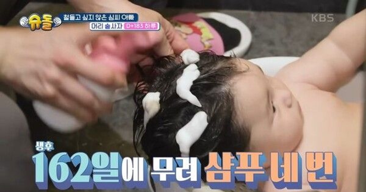 심형탁, 풍성한 아들 머리숱에 감탄