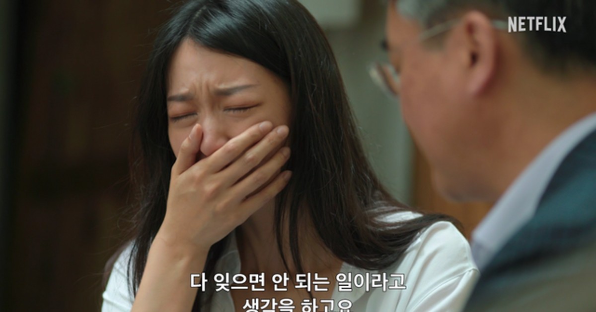 JMS 정명석 ‘나는 신이다’ 후속