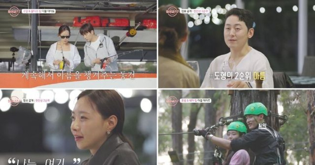 ‘육군 장교 출신’ 예원, 희종과 데