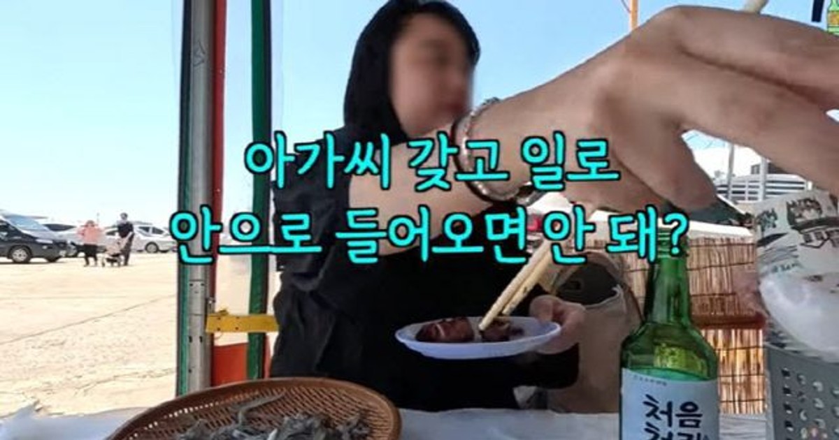 “빨리잡숴!” 논란의 속초식당…점주 