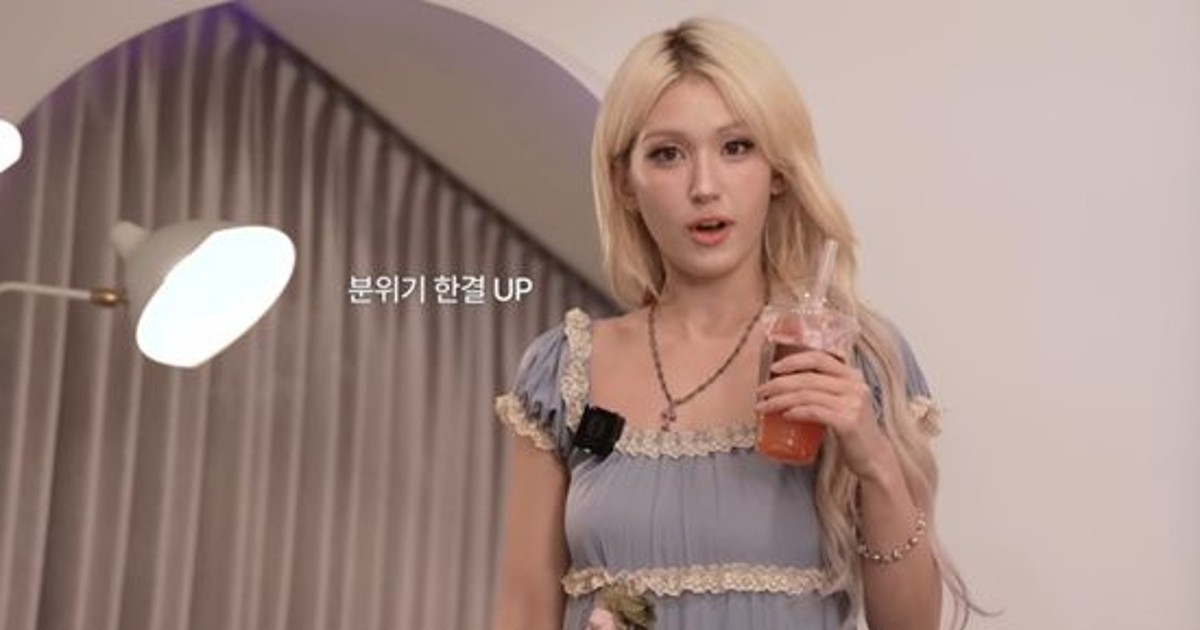 영앤리치 전소미, 집 얼마나 넓으