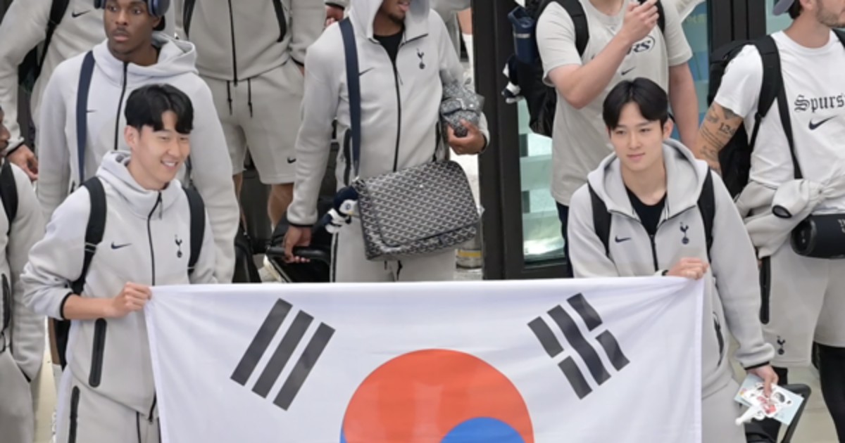 8월 1일 태극기 들고 입장한 손흥민