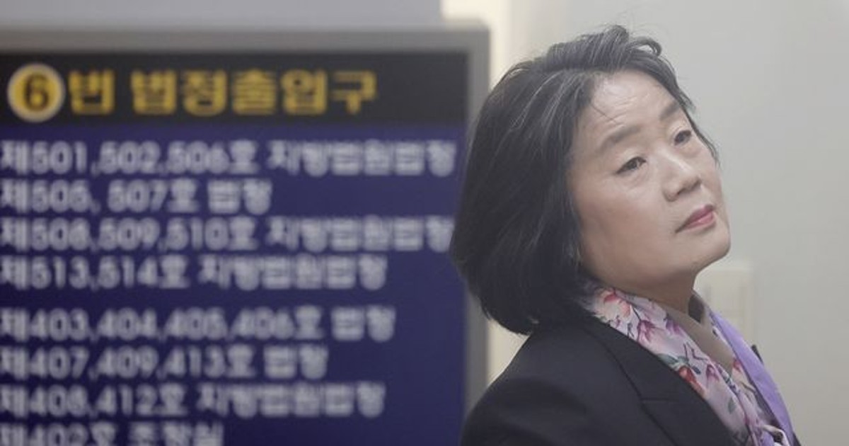 광복절 특사 포함된 윤미향 “저를 욕