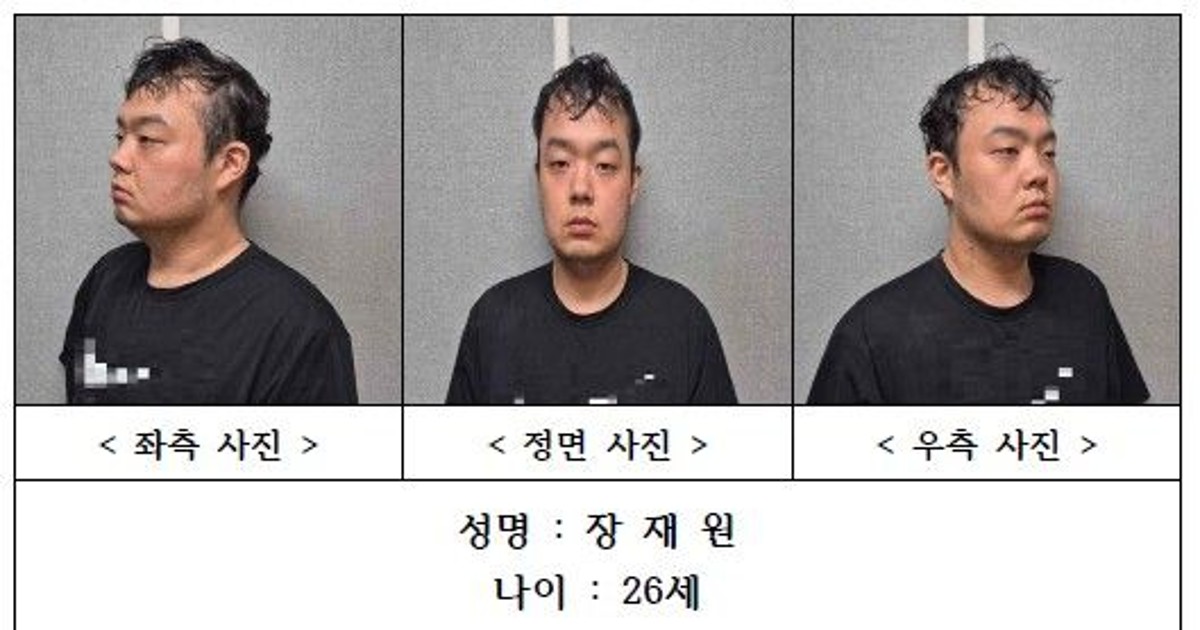 대전 ‘전 연인 살…