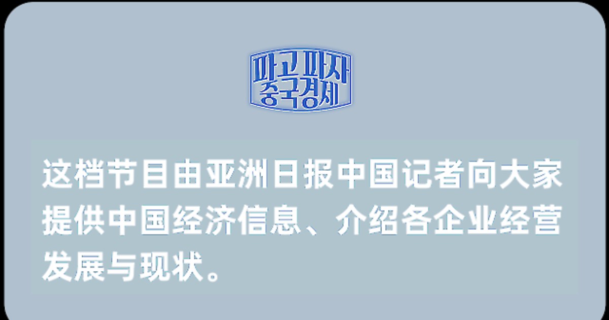【파고파자 …