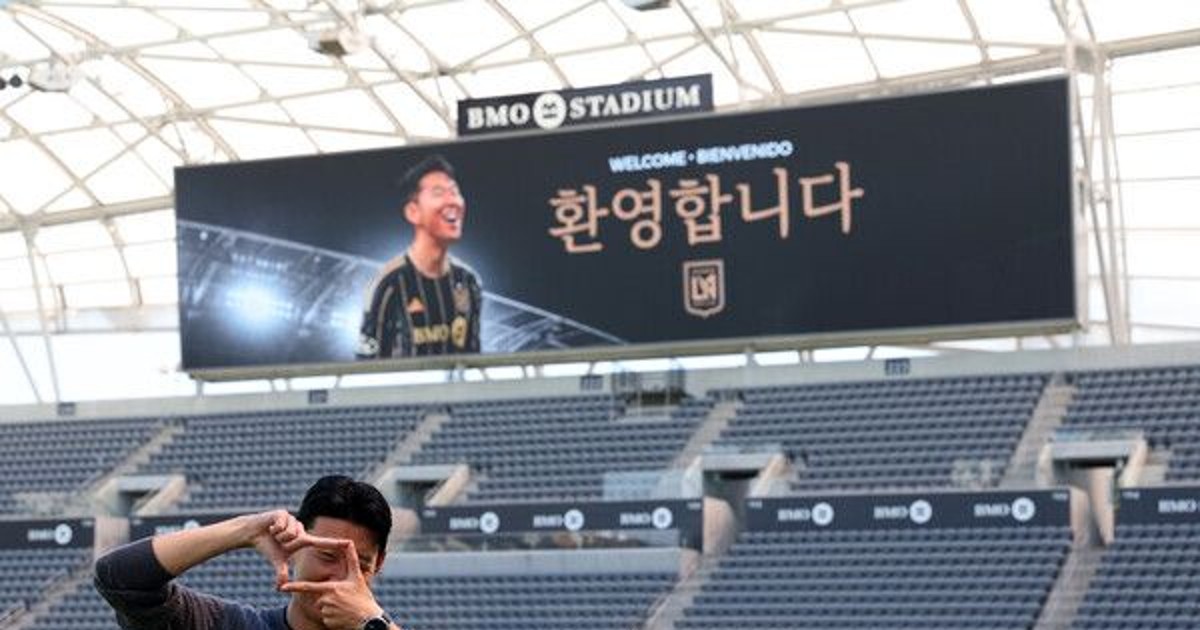 ‘손흥민 향해 야유…