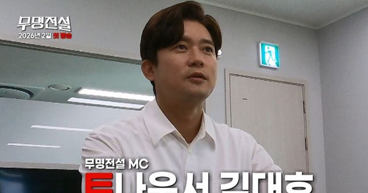 "인생역전 안 할 …