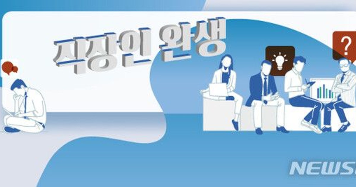 실업급여 받았는데 3개월 만에 또 