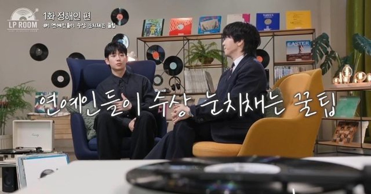 연예인들이 시상식에…