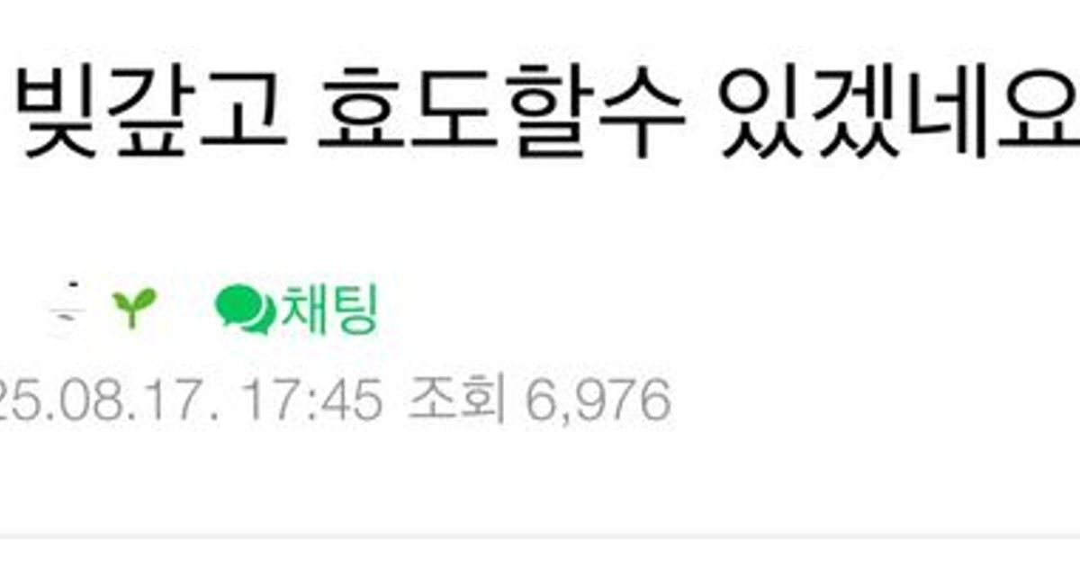 네이버 카페에 올라온 로또1등 인증