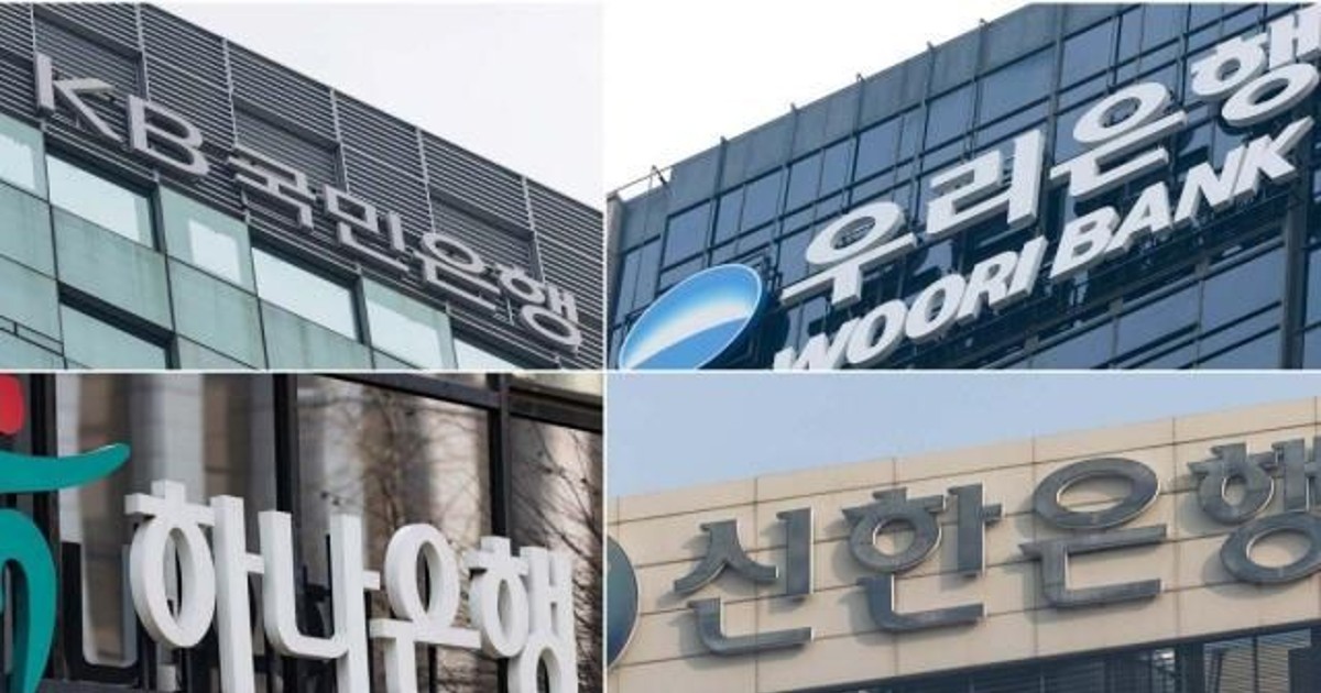 韩国四大银行海外法人…