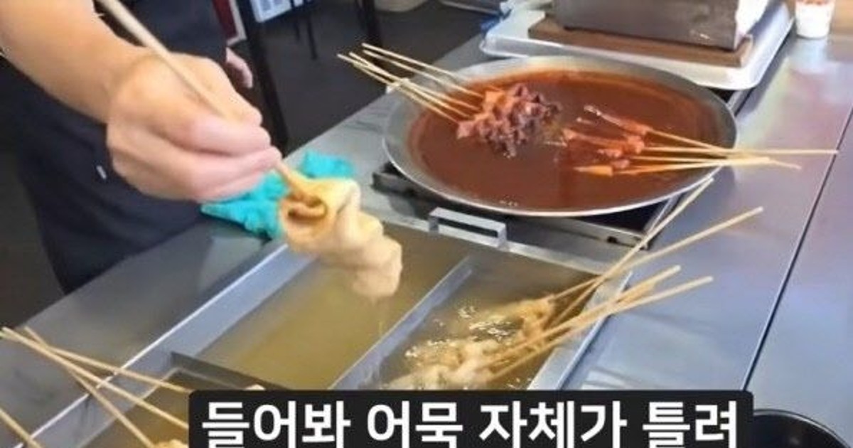 “어묵 1개에 30…