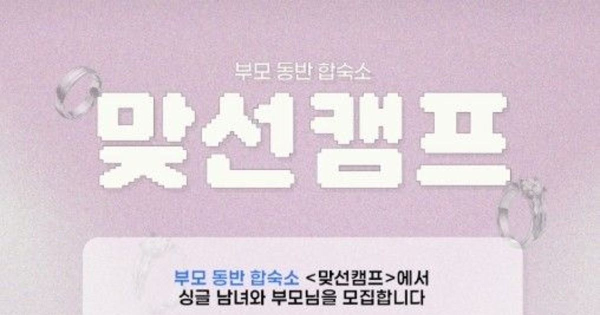전 연인·남매 이어 부모까지…인기 업