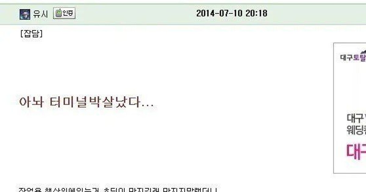 후기가 궁금해지는 …