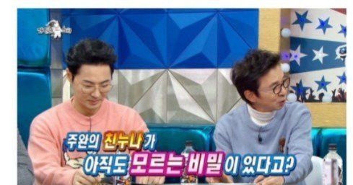 누나 전남친에게 복…