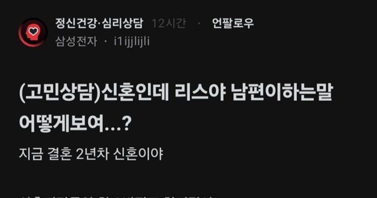 남편한테 살빼라는 …