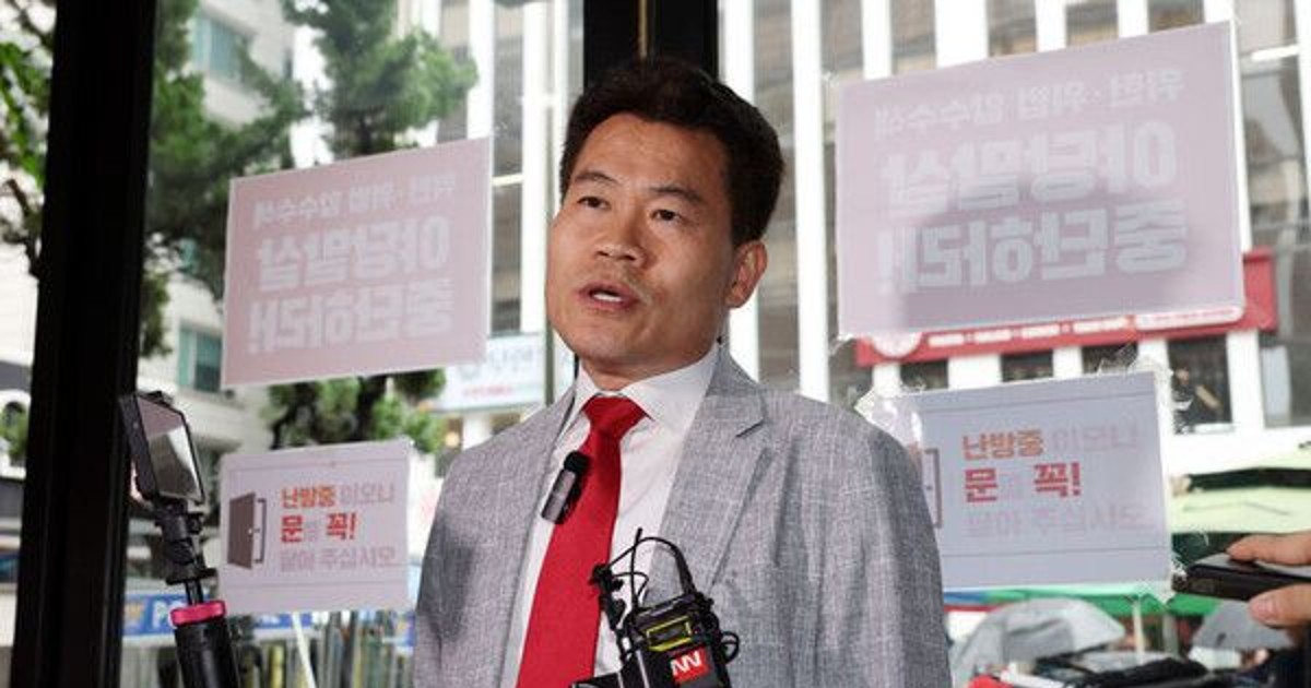 박지원 "전한길, …